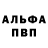 Метадон мёд Aniko Andriska
