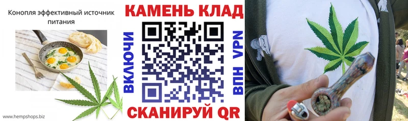 Cannafood марихуана  Керчь 