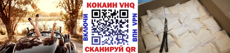 Кокаин Columbia Керчь