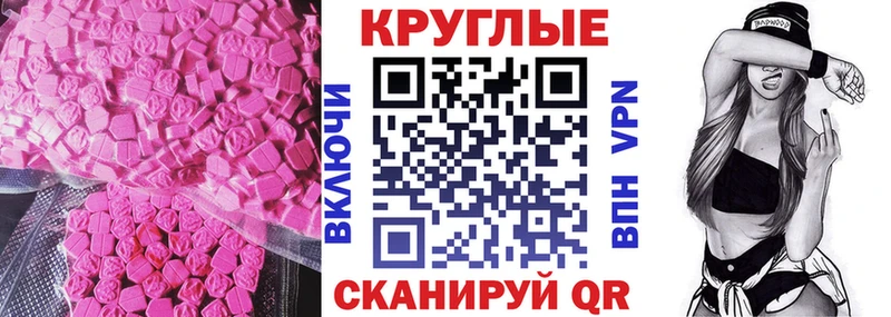 дарнет шоп  дарк нет Telegram  блэк спрут маркетплейс  ЭКСТАЗИ ешки  Керчь 