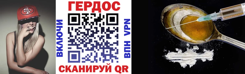 где продают   darknet наркотические препараты  ГЕРОИН герыч  Керчь 