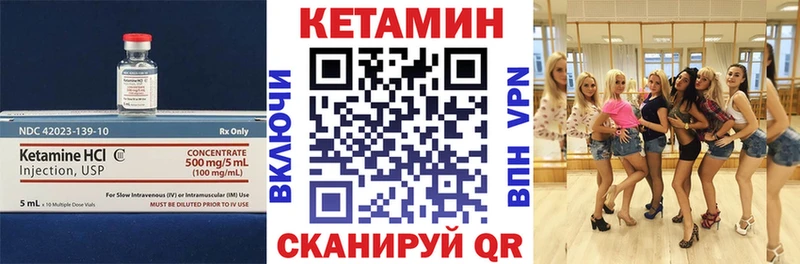 гидра зеркало  Керчь  Кетамин VHQ  купить закладку 
