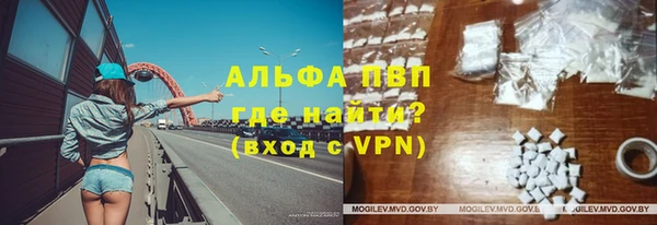 скорость mdpv Вязники
