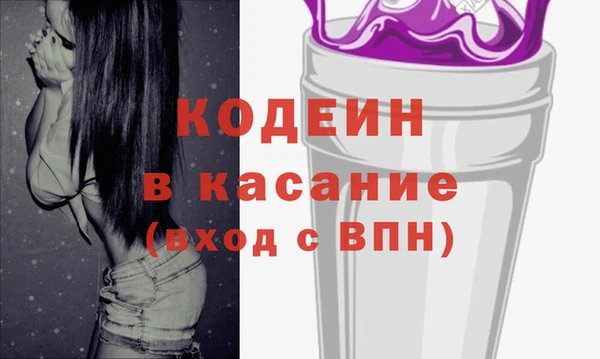 скорость mdpv Вязники