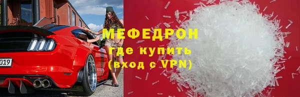 скорость mdpv Вязники