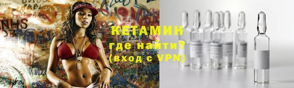 прущий лед Вяземский