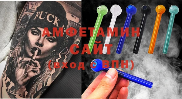 mix Вязьма