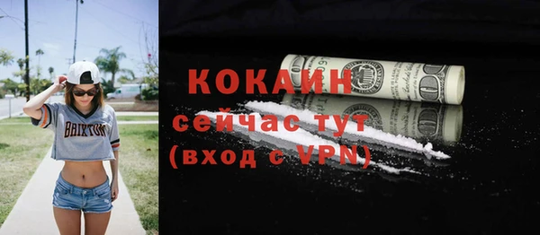 скорость mdpv Вязники