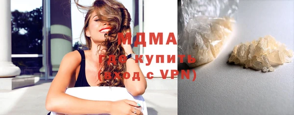 mix Вязьма