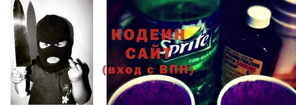 mix Вязьма