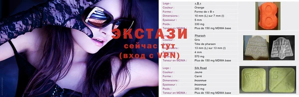 mix Вязьма