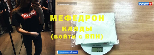 mix Вязьма