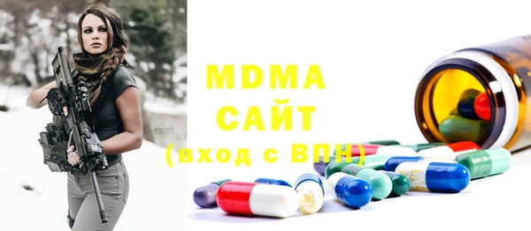 mix Вязьма
