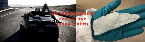 прущий лед Вяземский