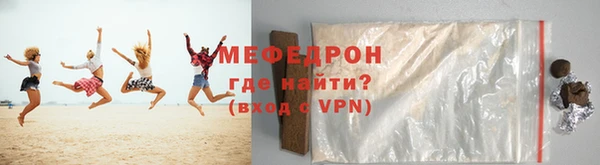 mix Вязьма