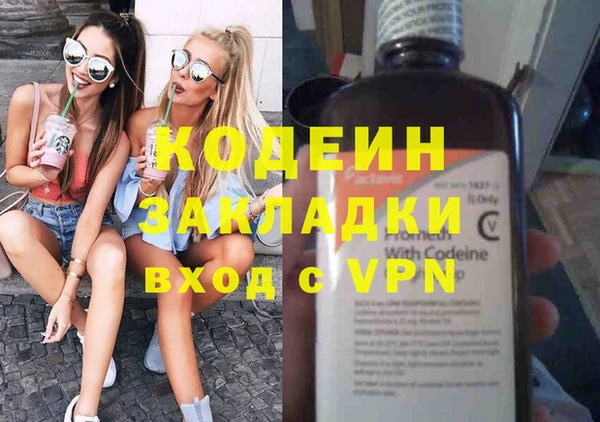 скорость mdpv Вязники