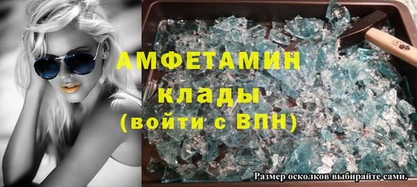 скорость mdpv Вязники
