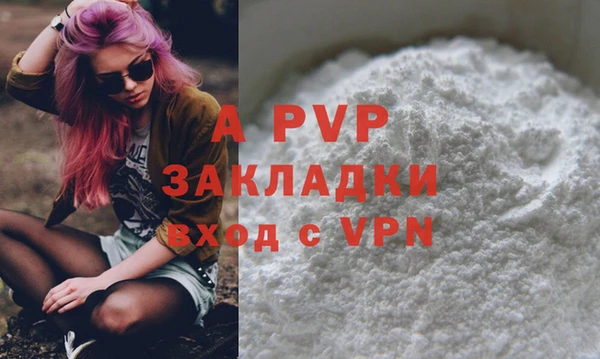 mix Вязьма