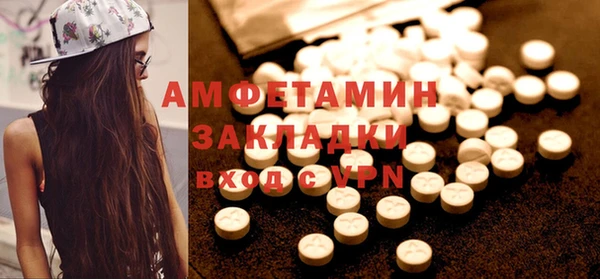 скорость mdpv Вязники