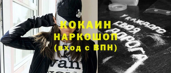 mix Вязьма