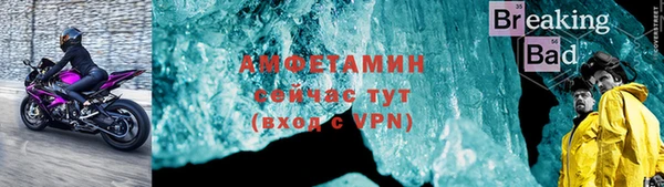 mix Вязьма