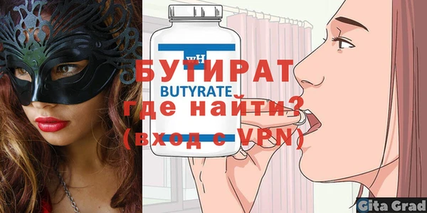 прущий лед Вяземский