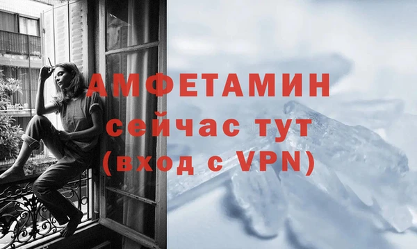 скорость mdpv Вязники