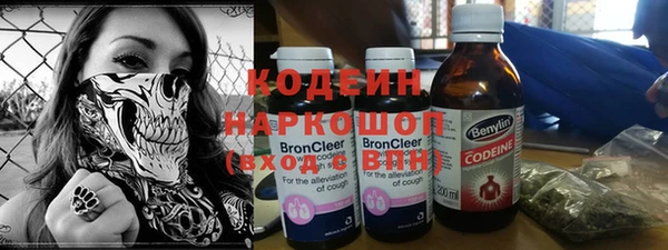 mix Вязьма