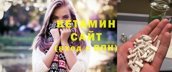прущий лед Вяземский
