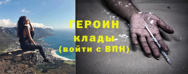 mix Вязьма