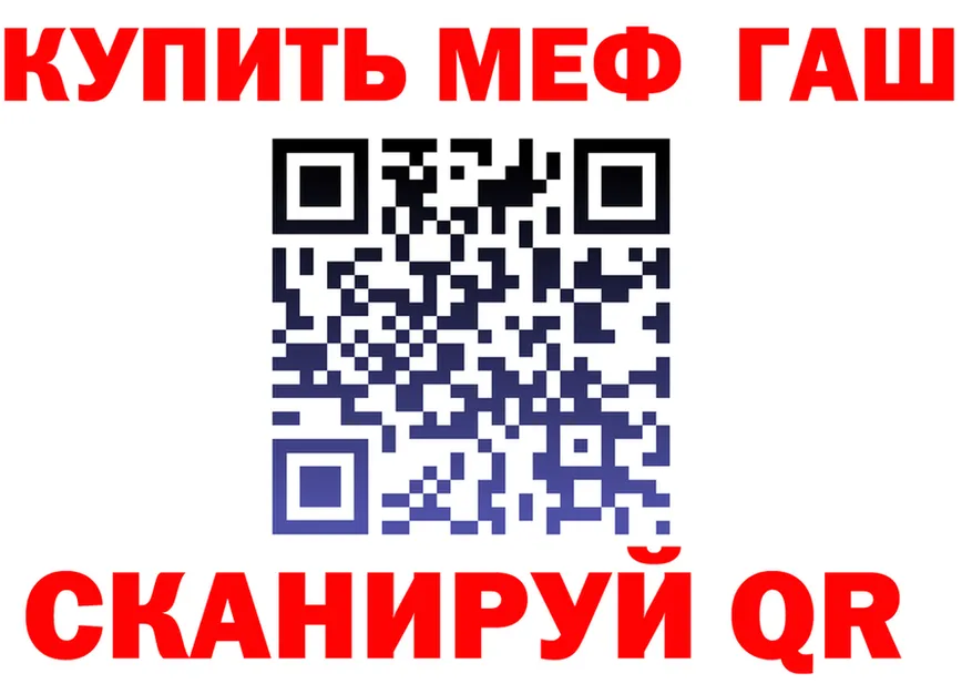 Амфетамин VHQ зеркало shop mega Керчь