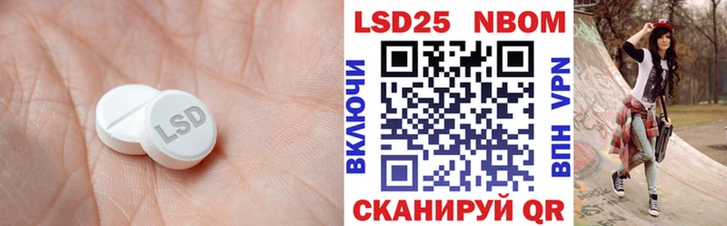 ЛСД экстази кислота  цены наркотик  Керчь 