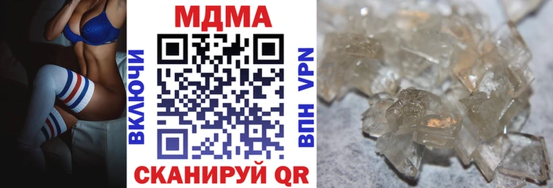 MDMA crystal  где найти наркотики  Керчь 