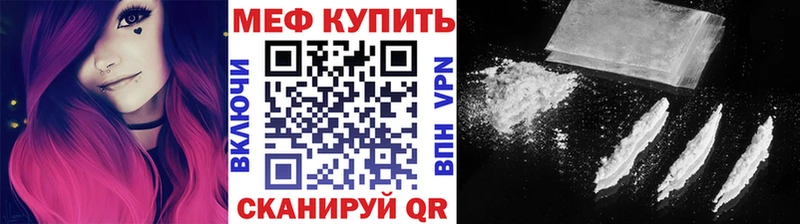 МЯУ-МЯУ мяу мяу Керчь