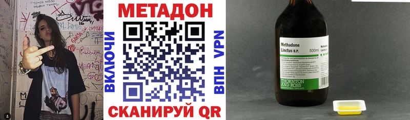 это как зайти  ОМГ ОМГ   Керчь  Метадон кристалл 