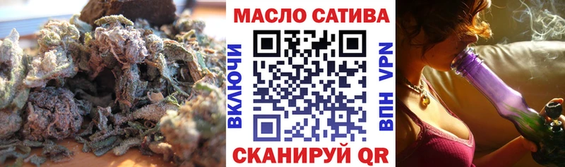 купить наркоту Керчь Дистиллят ТГК THC oil