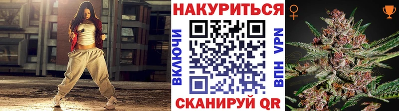 Канабис VHQ  что такое наркотик  Керчь 